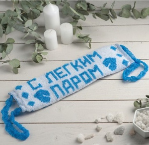 66685_mochalka-bannaya-s-legkim-par