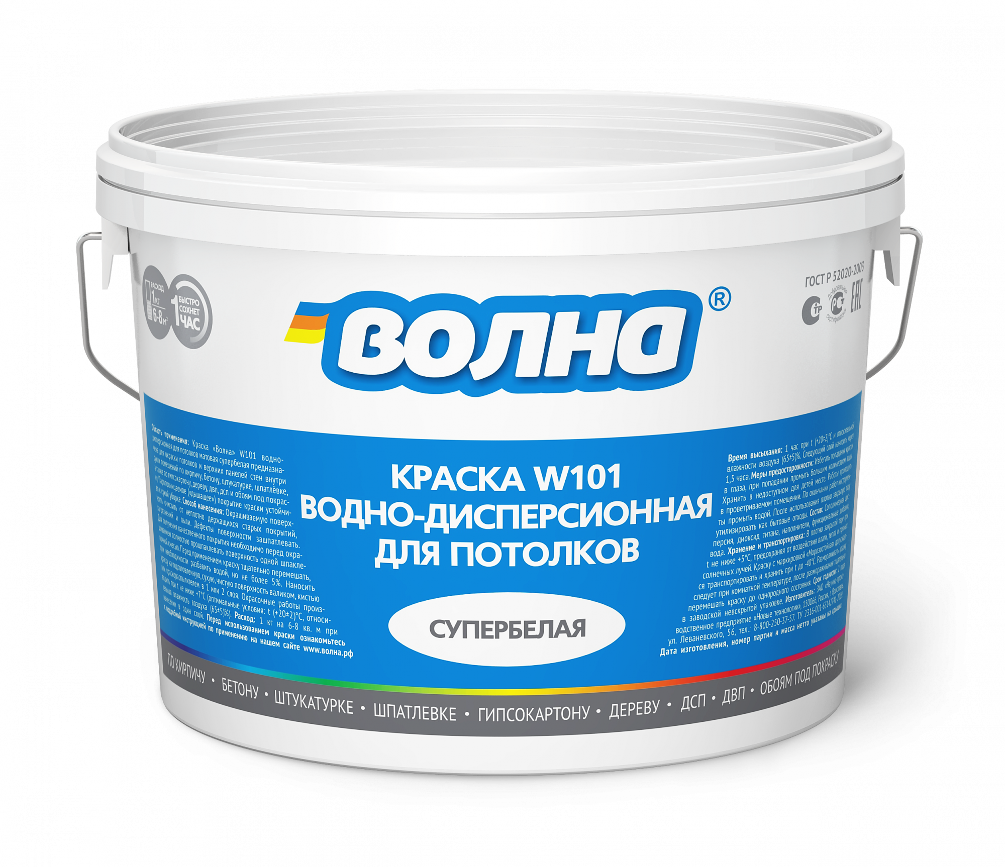 погт