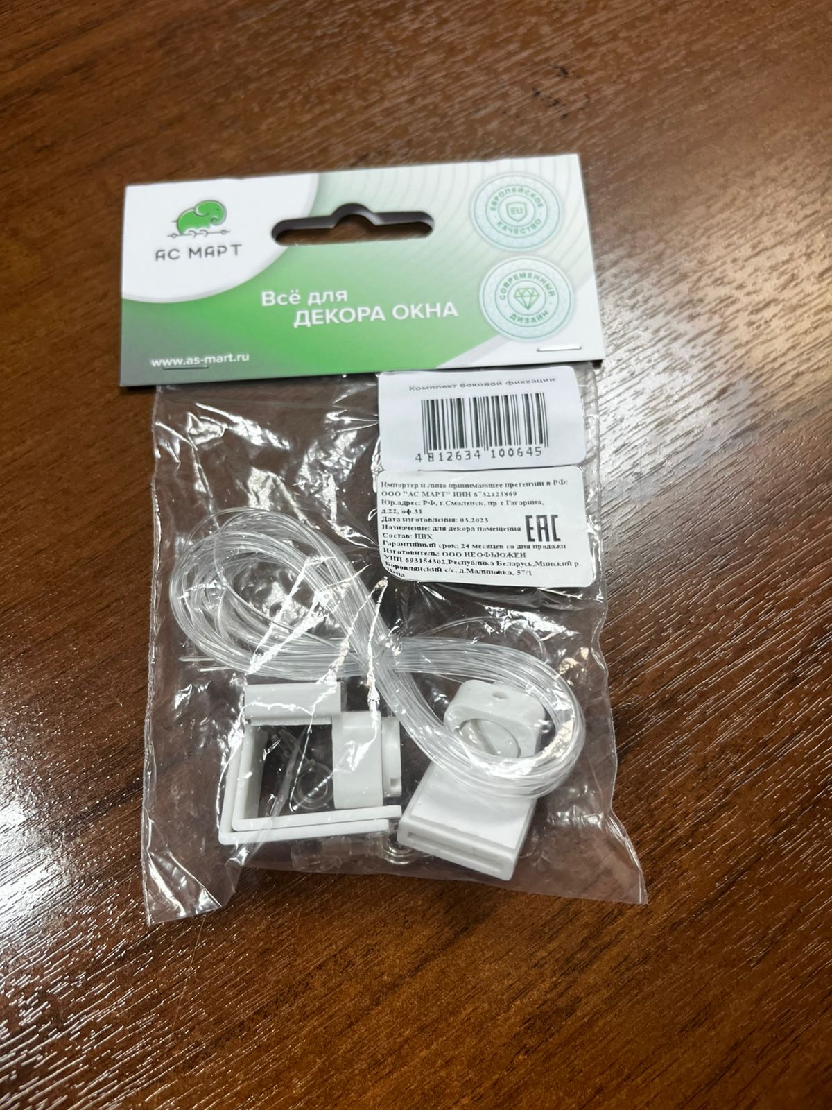 WhatsApp Image 2025-08-29 at 09.32.54