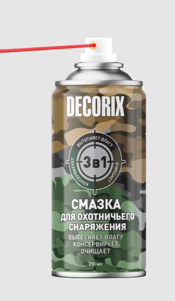 охотни