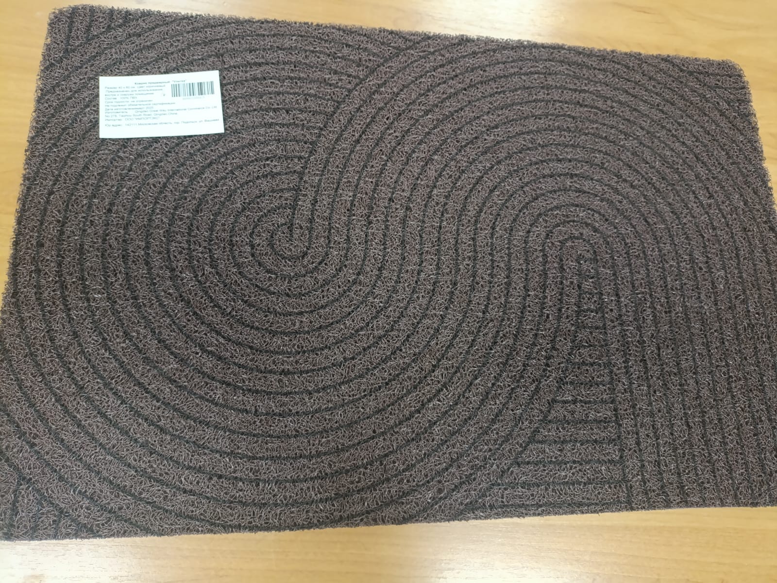 WhatsApp Image 2025-09-02 at 13.26.15