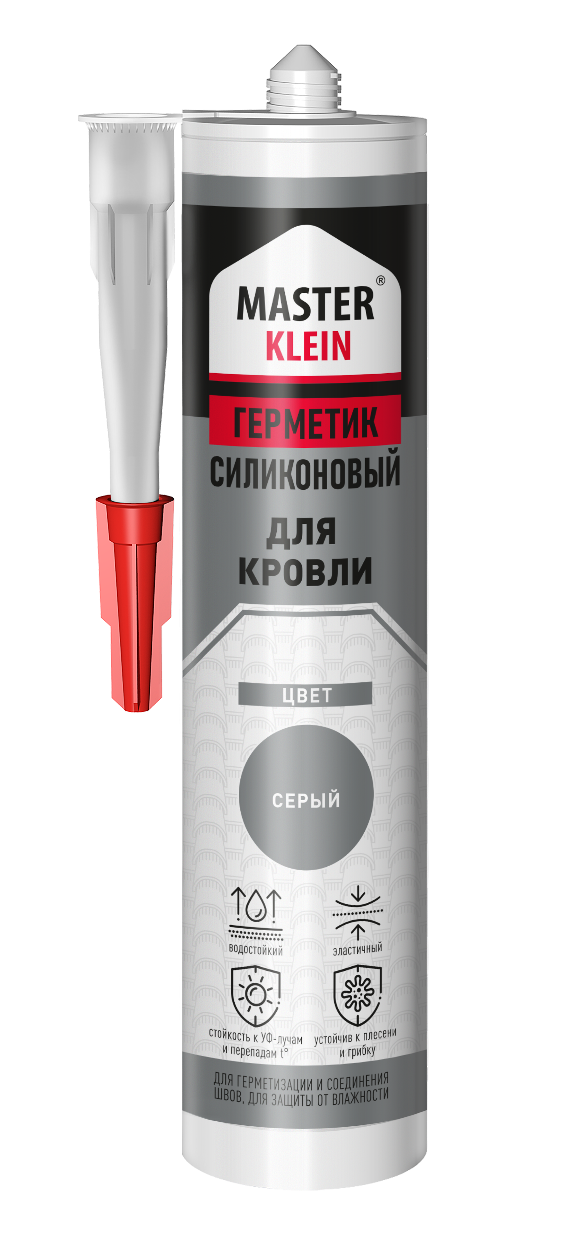 герметик для кровли_серый