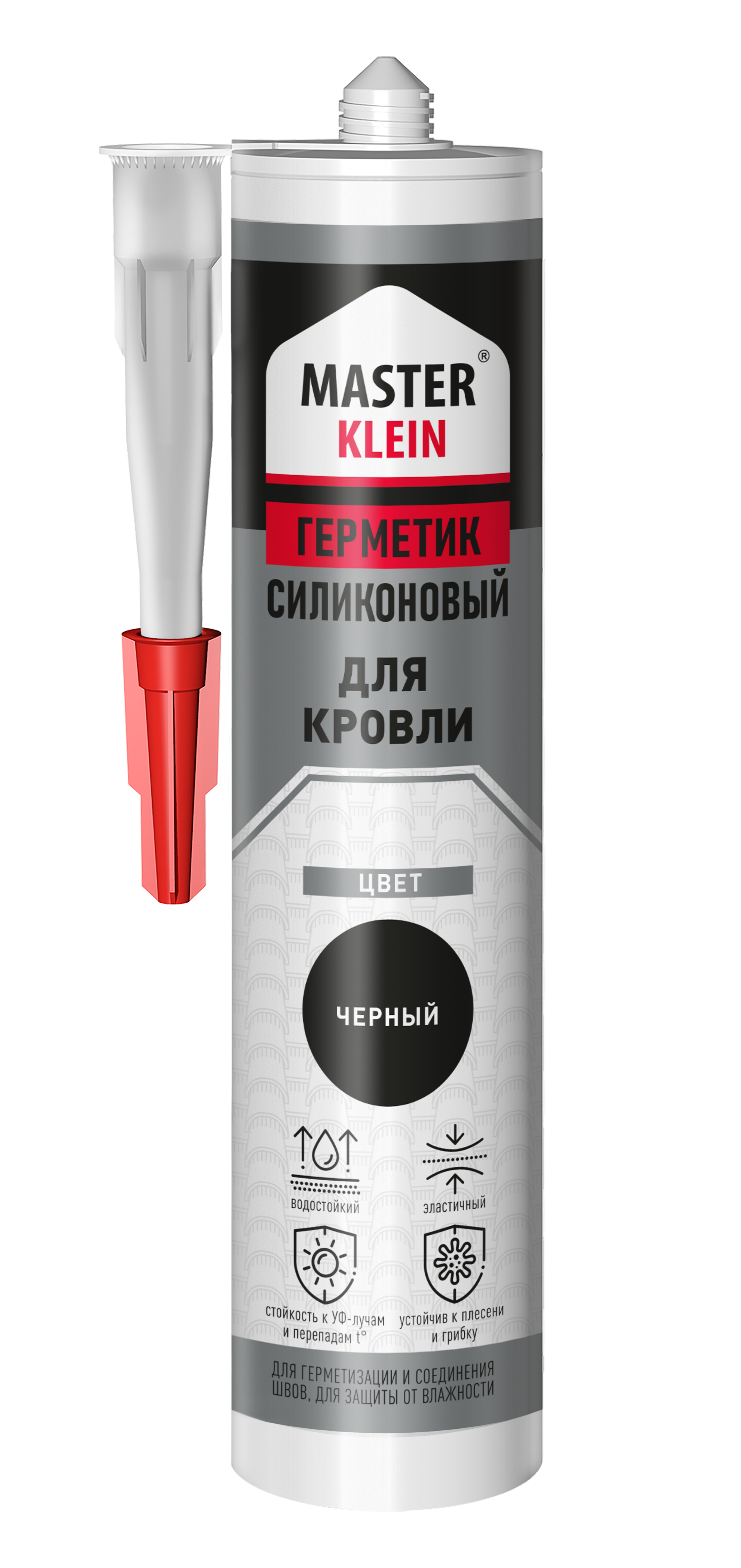 герметик для кровли_1