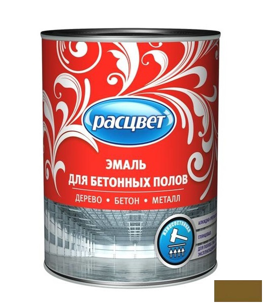 Эмаль для бетонных полов "РАСЦВЕТ" золот.-коричневая 2,7кг /6/