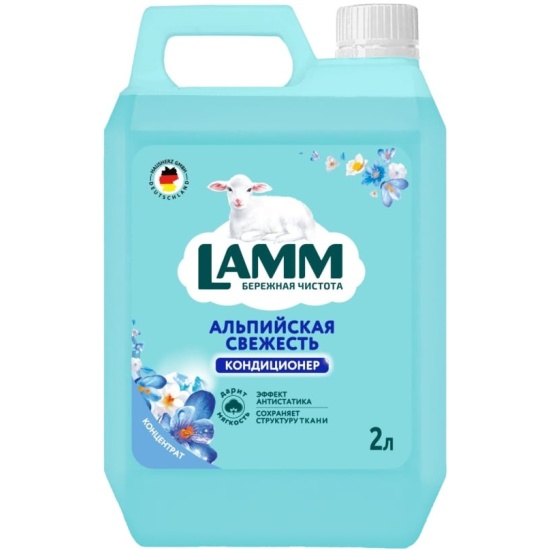 konditsioner_dlya_belya_lamm_alpiyskaya_svezhest_2_l_2697847_14