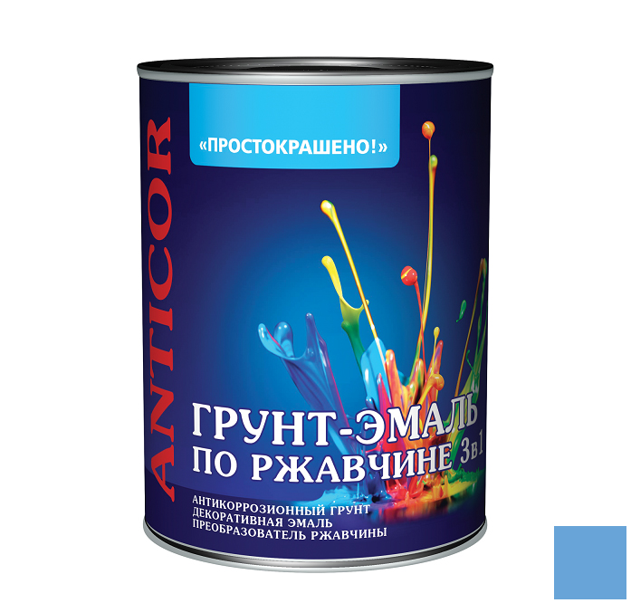Грунт-эмаль по ржавчине 3в1 "ПРОСТОКРАШЕНО" голубая 2,7кг /6/ 