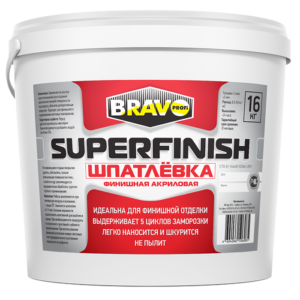 суперфиниш