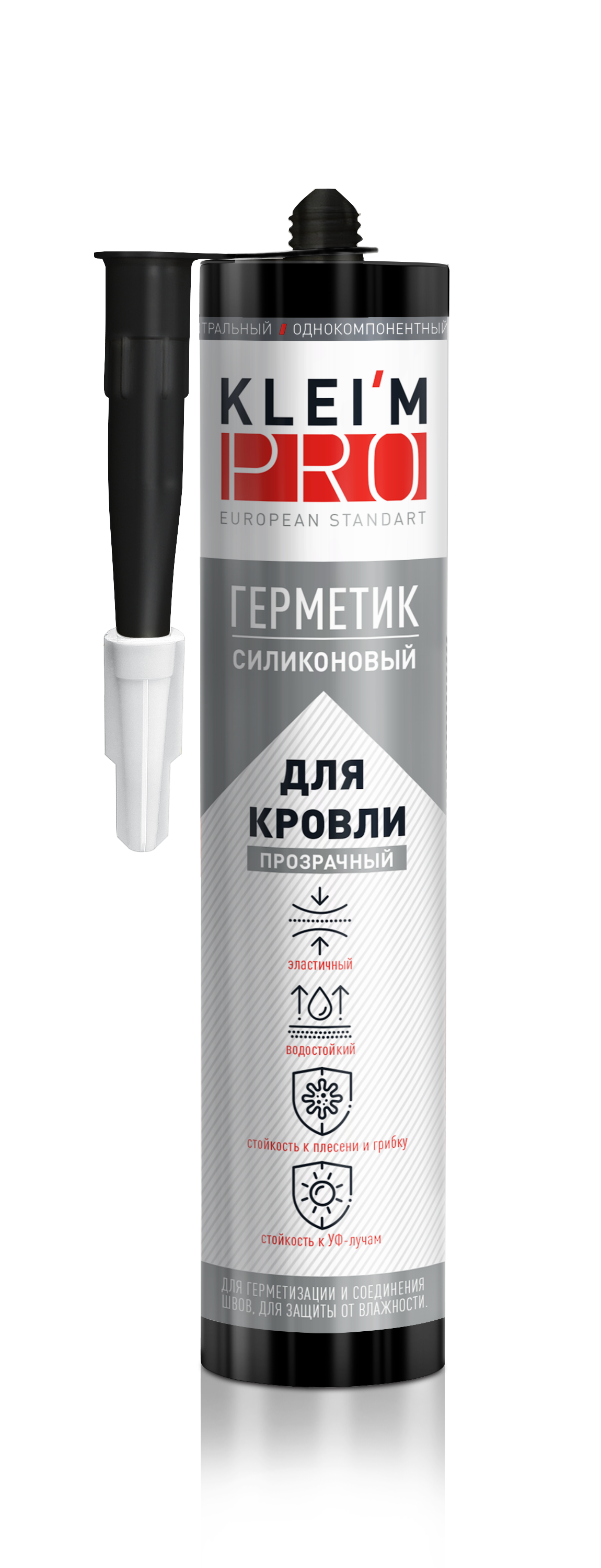 прозрачный