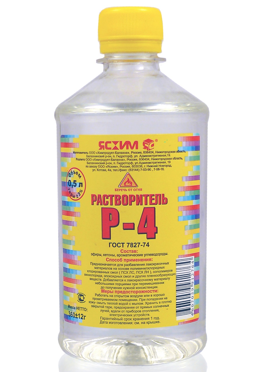 Растворитель Р-4 ГОСТ /канистра 5л./  "Ясхим" /6/ /144/ "Ясхим"  