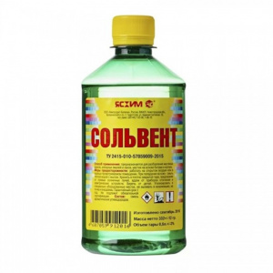 сольвент