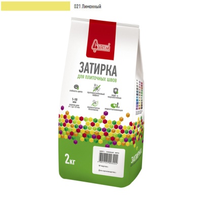 Затирка для плиточных швов "Старатели" лимонный 021  /1кг//10/ СНЯЛИ