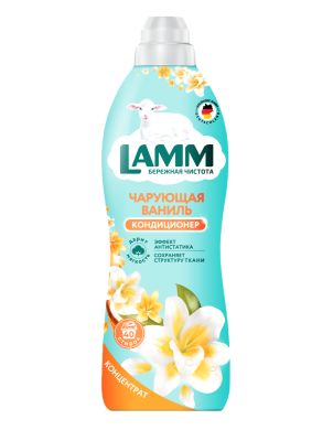 Кондиционер для белья Lamm Чарующая Ваниль 1 л