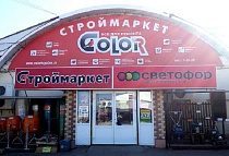 г. Бугульма, ул. Гончарова, 10/5