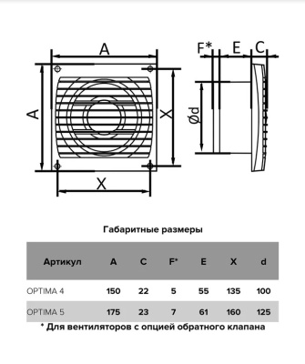 Скриншот 14-12-2023 145550