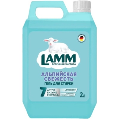 gel_dlya_stirki_lamm_alpiyskaya_svezhest_2_l_2815538_2