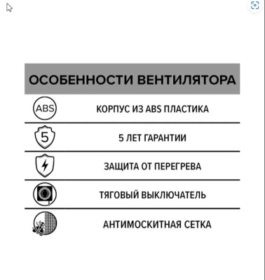 Скриншот 14-12-2023 142326