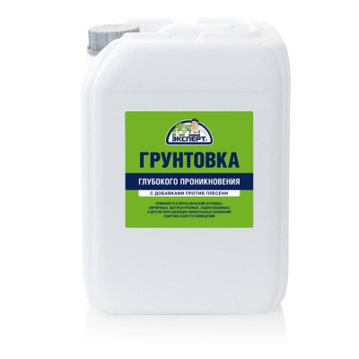 ГРУНТОВКА глубокого проникновения  Эксперт (10кг)(44) /канистра/