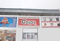 г. Лениногорск, ул. Промышленная 1