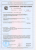 ПК_Быстрый_новый_серт 05.20 ПК_Быстрый_новый_серт 05.20