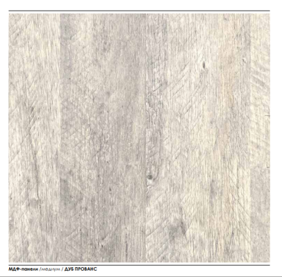 дуб прованс