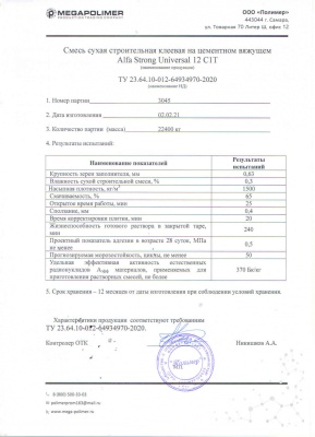 КЛ-12