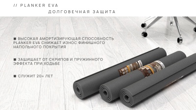 Подложка Planker EVA в рулоне, с пароизоляцией, 2мм