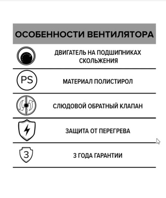 Скриншот 14-12-2023 145612